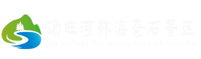 汤旺河林海奇石景区