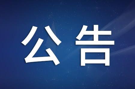汤旺河林海奇石景区门票收费标准
